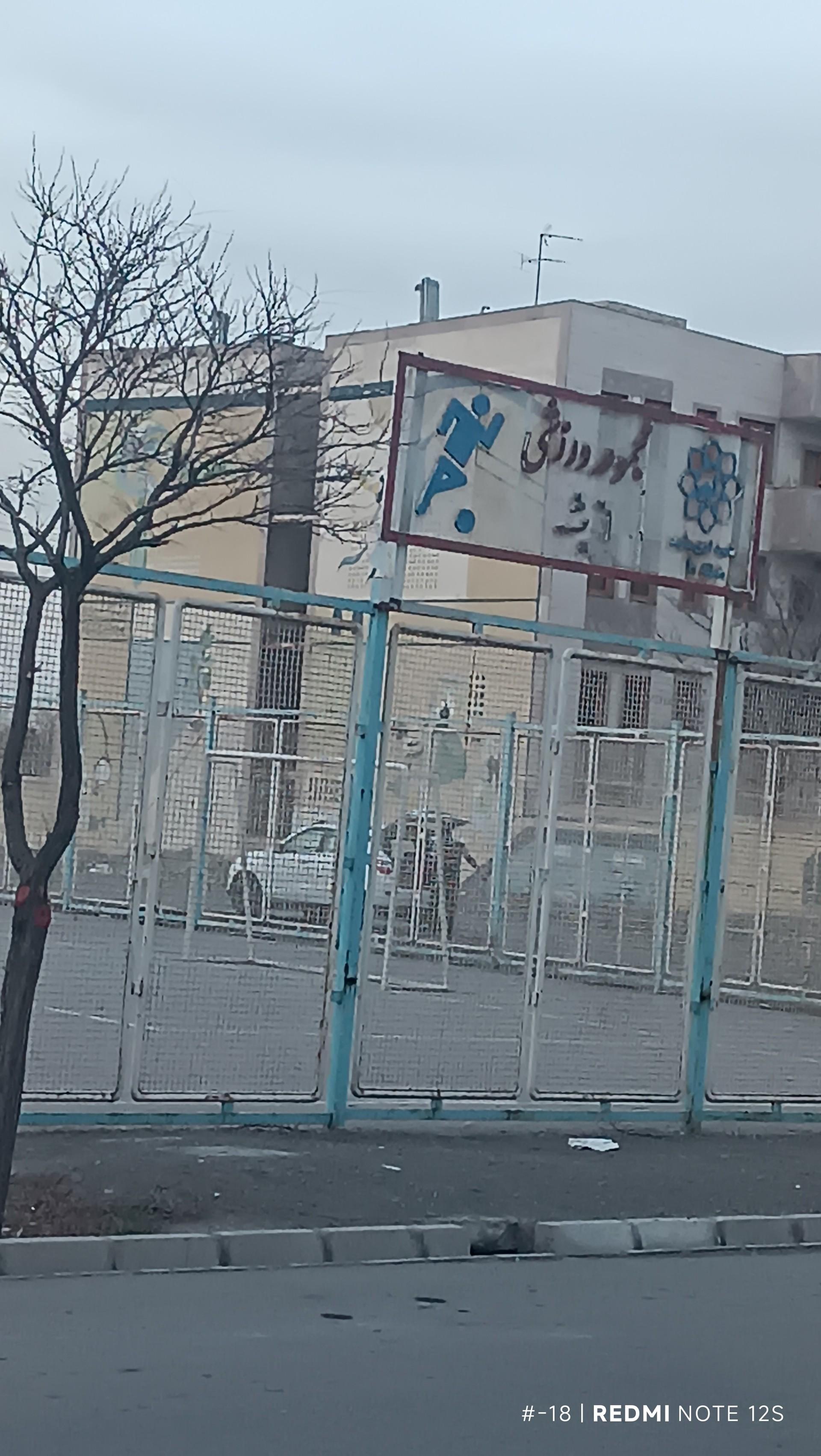 عکس مجموعه ورزشی آموزش و پرورش ناحیه ۷