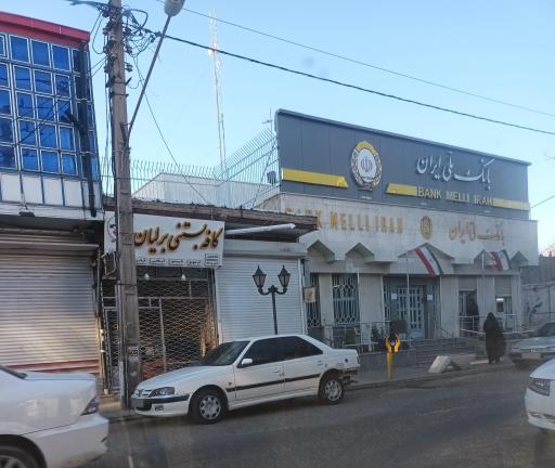 عکس بانک ملی شعبه مرکزی