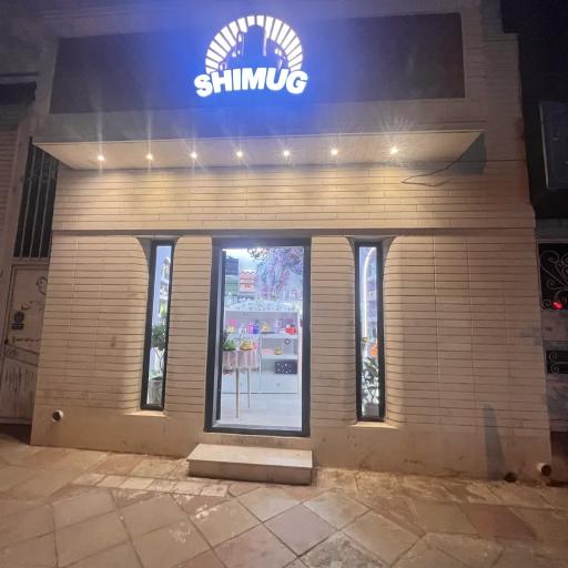 لوازم کادویی شیماگ