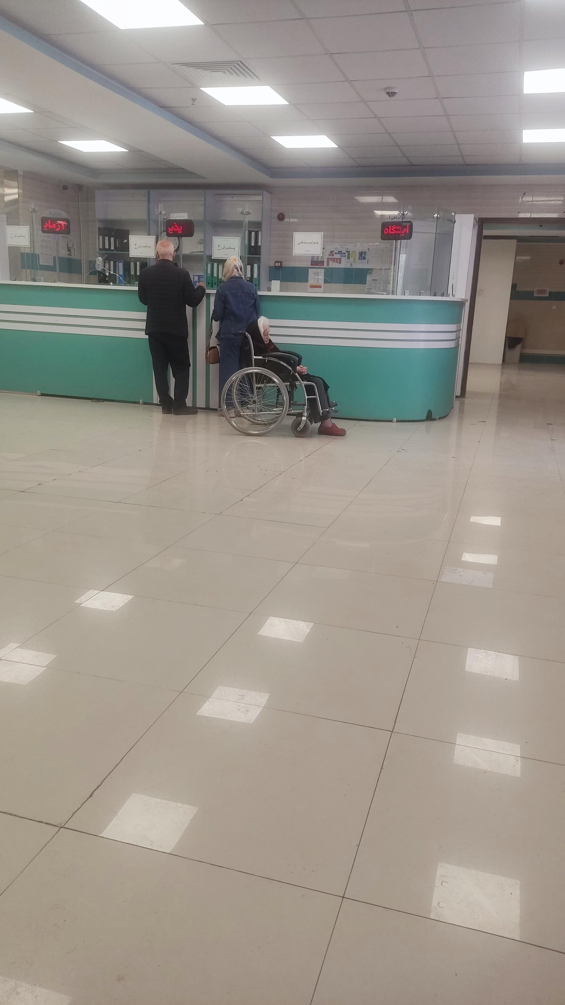 عکس کلینیک ویژه بیمارستان امین