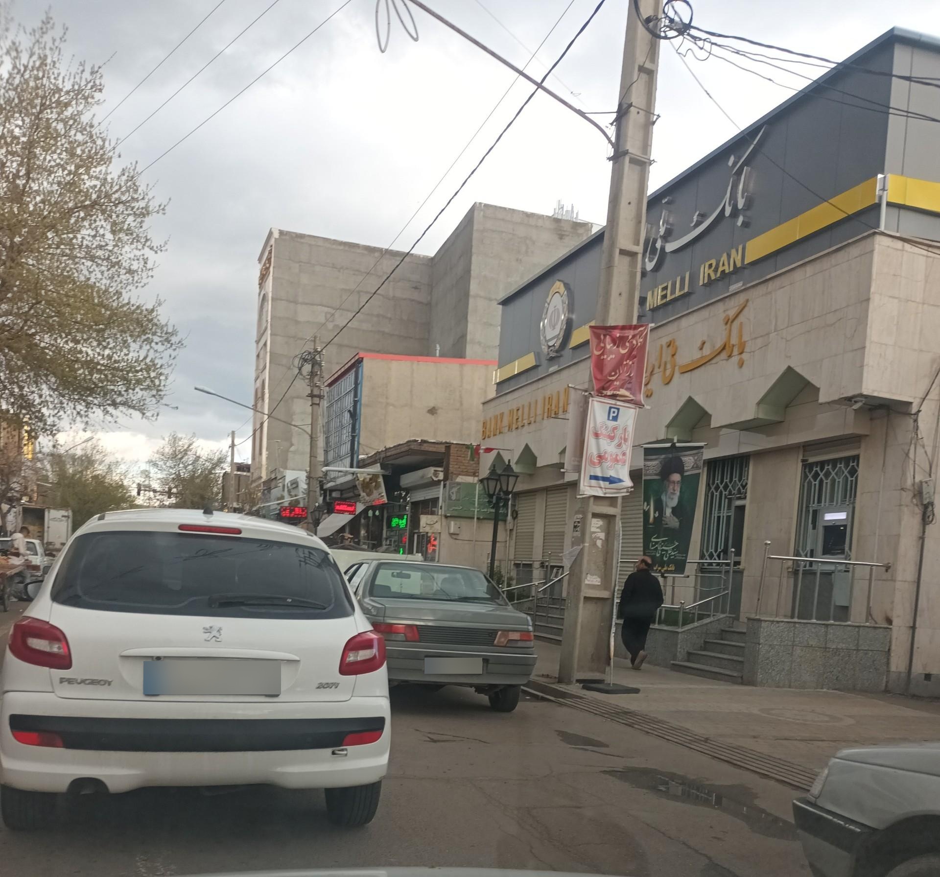 عکس بانک ملی شعبه مرکزی