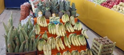 عکس میوه فروشی