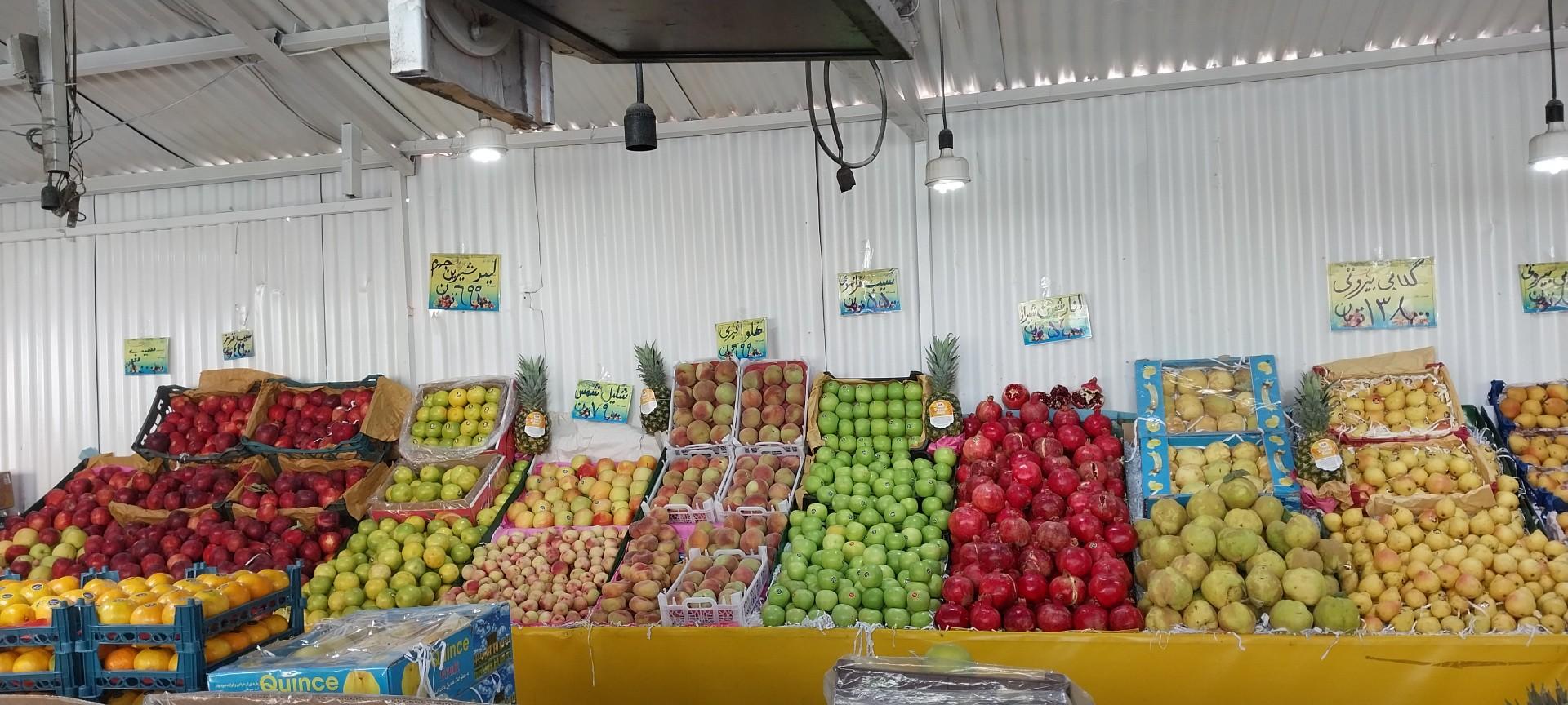 عکس میوه فروشی