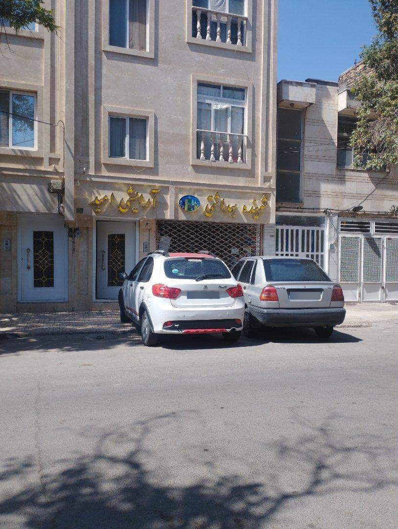 عکس فروشگاه لوازم آرایشی بهداشتی امید