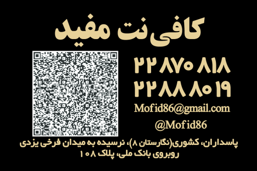 عکس مرکز پرینت مفید