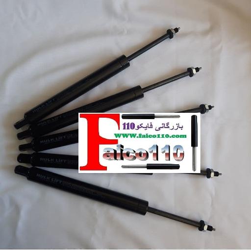 عکس بازرگانی فایکو 110