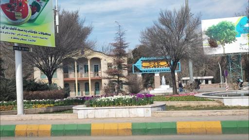 عکس درب میدان آزادی پارک ملت