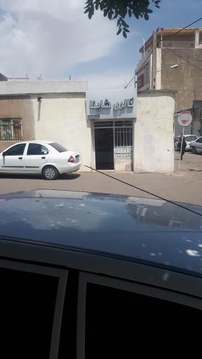 گالری عطر شاینا