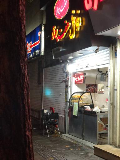 عکس فلافل هفت چنار