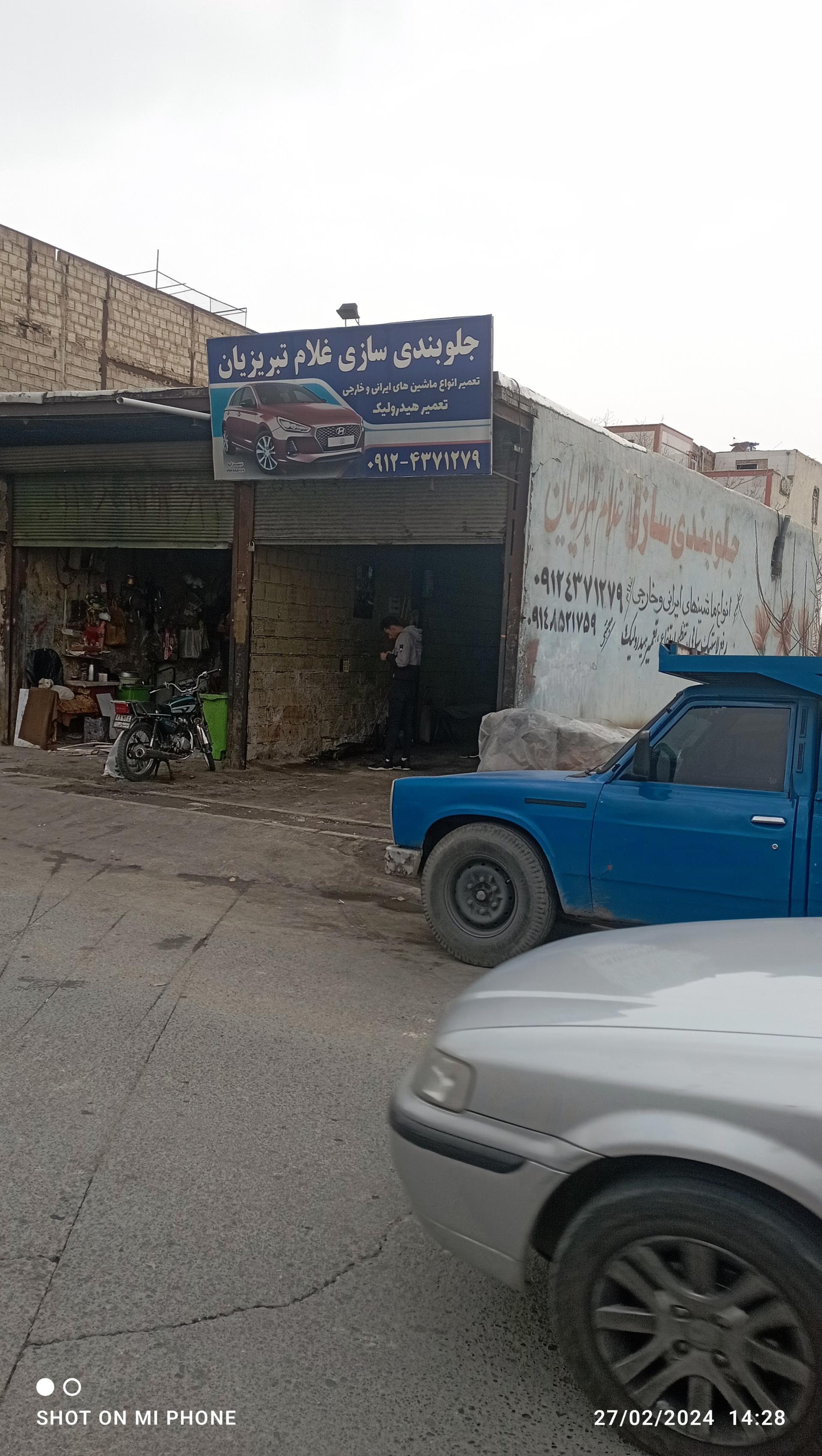 عکس جلوبندی سازی غلام تبریزیان