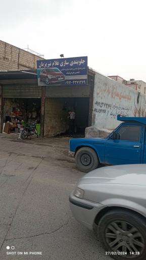 عکس جلوبندی سازی غلام تبریزیان