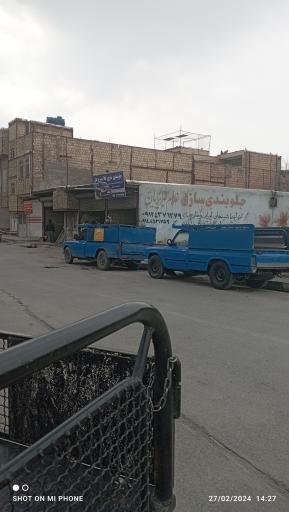 عکس جلوبندی سازی غلام تبریزیان