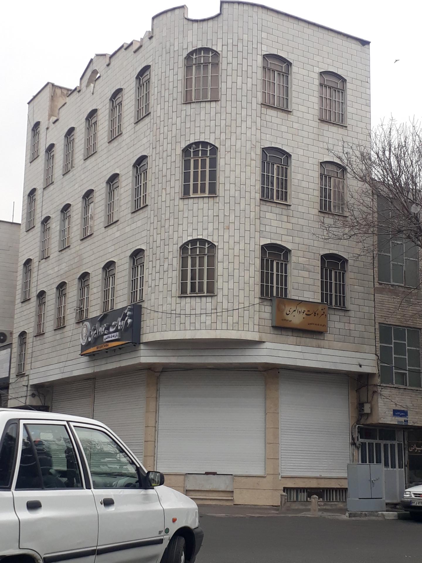 عکس دفتر وکالت جواد اکبری