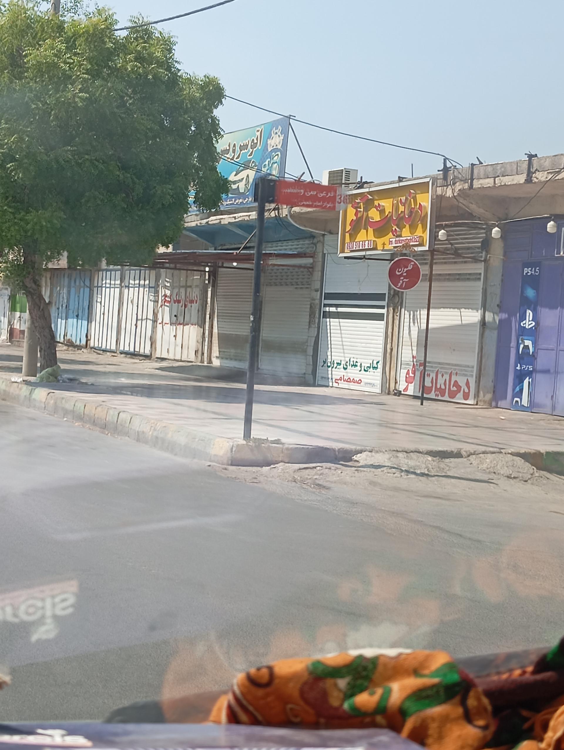 عکس کبابی و غذای بیرون بر صمصامی