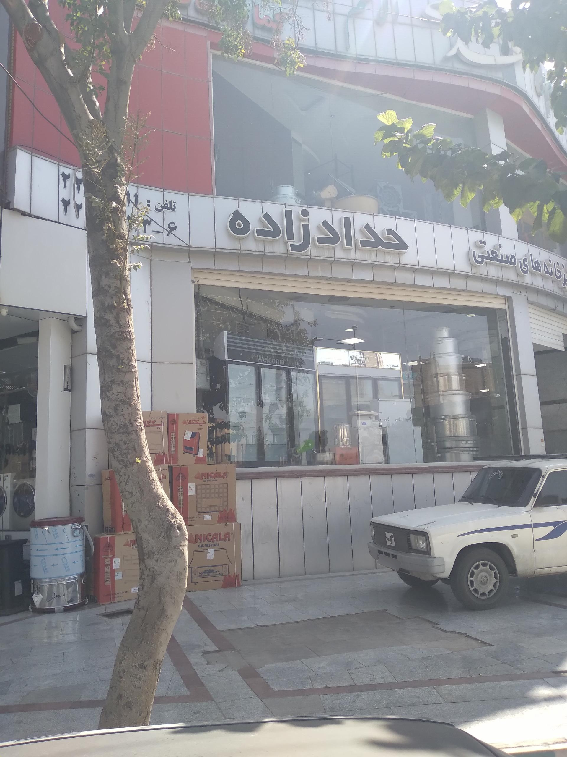 عکس لوازم آشپزخانه های صنعتی حداد زاده