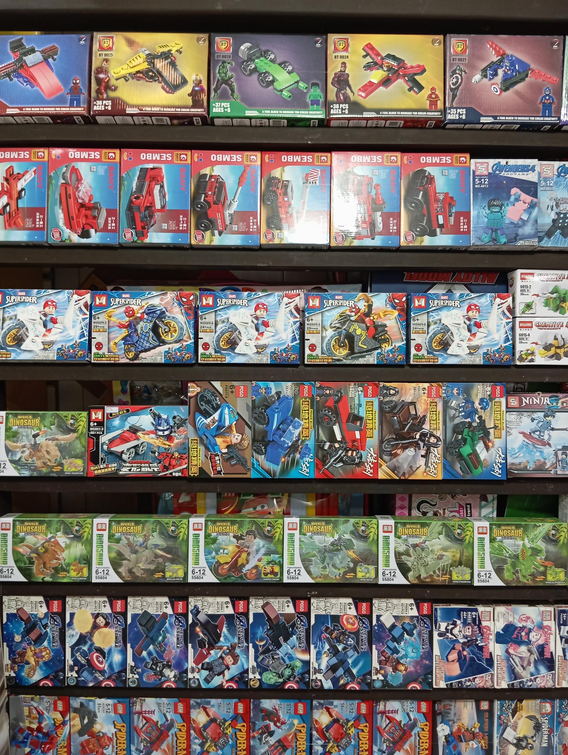 عکس فروشگاه اسباب بازی ستاره دنباله دار