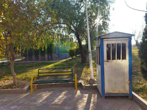 عکس نگهبانی بوستان فهیم‌آباد