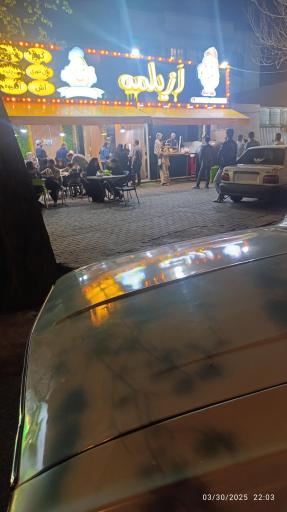 عکس سیب زمینی تخم مرغ ازیلمه