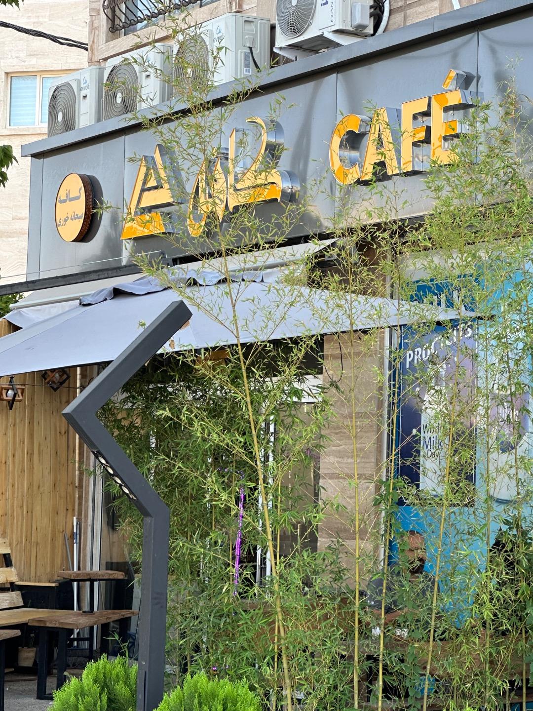 عکس کافه مثلث