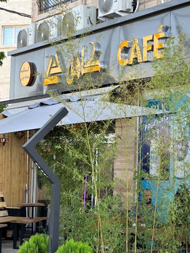 عکس کافه مثلث