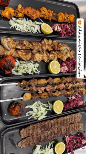 عکس کبابی مهراس