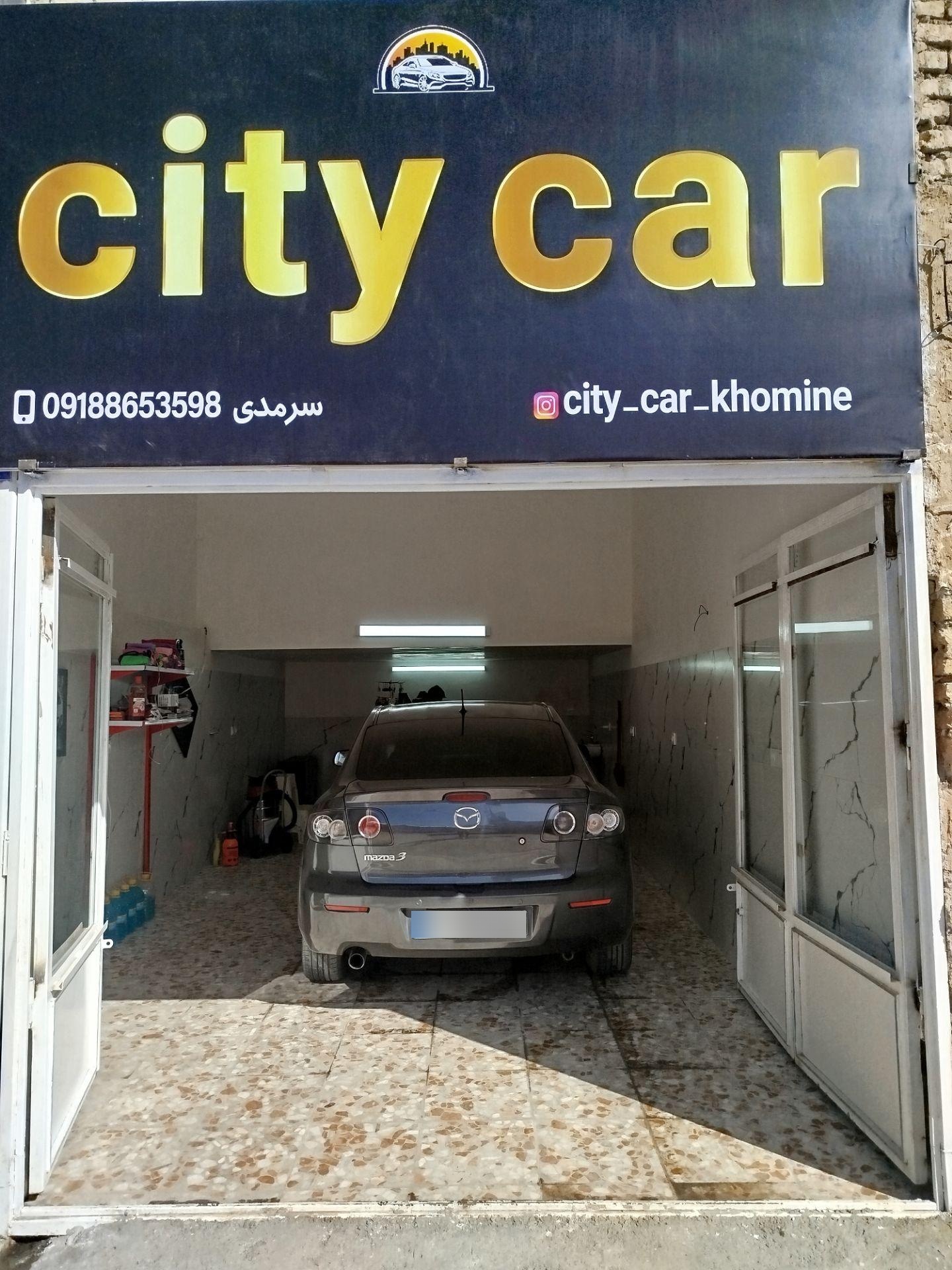 عکس مجموعه سیتی کار
