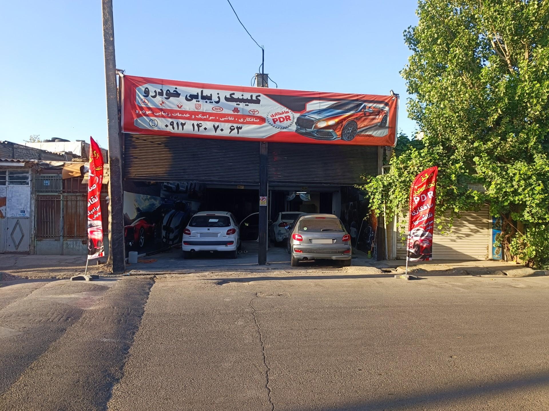 عکس دکتر بدنه خودرو بادی دکتر