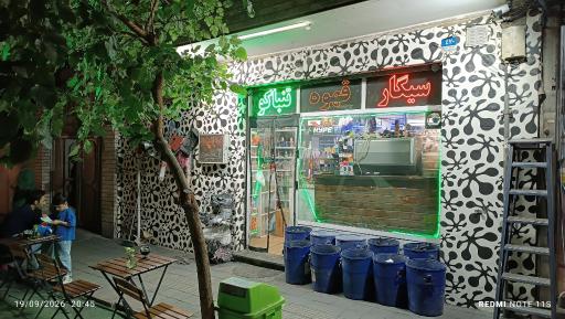 عکس کافه دخانیات تاج