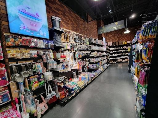 عکس هایپر اونیک