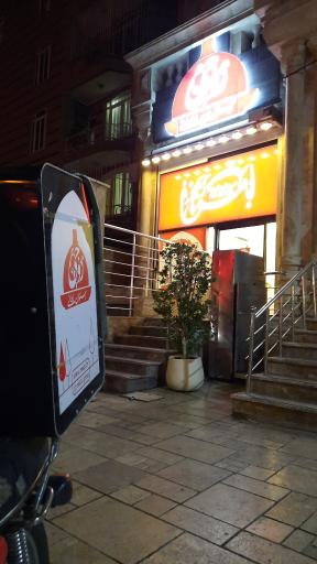 عکس رستوران روحی