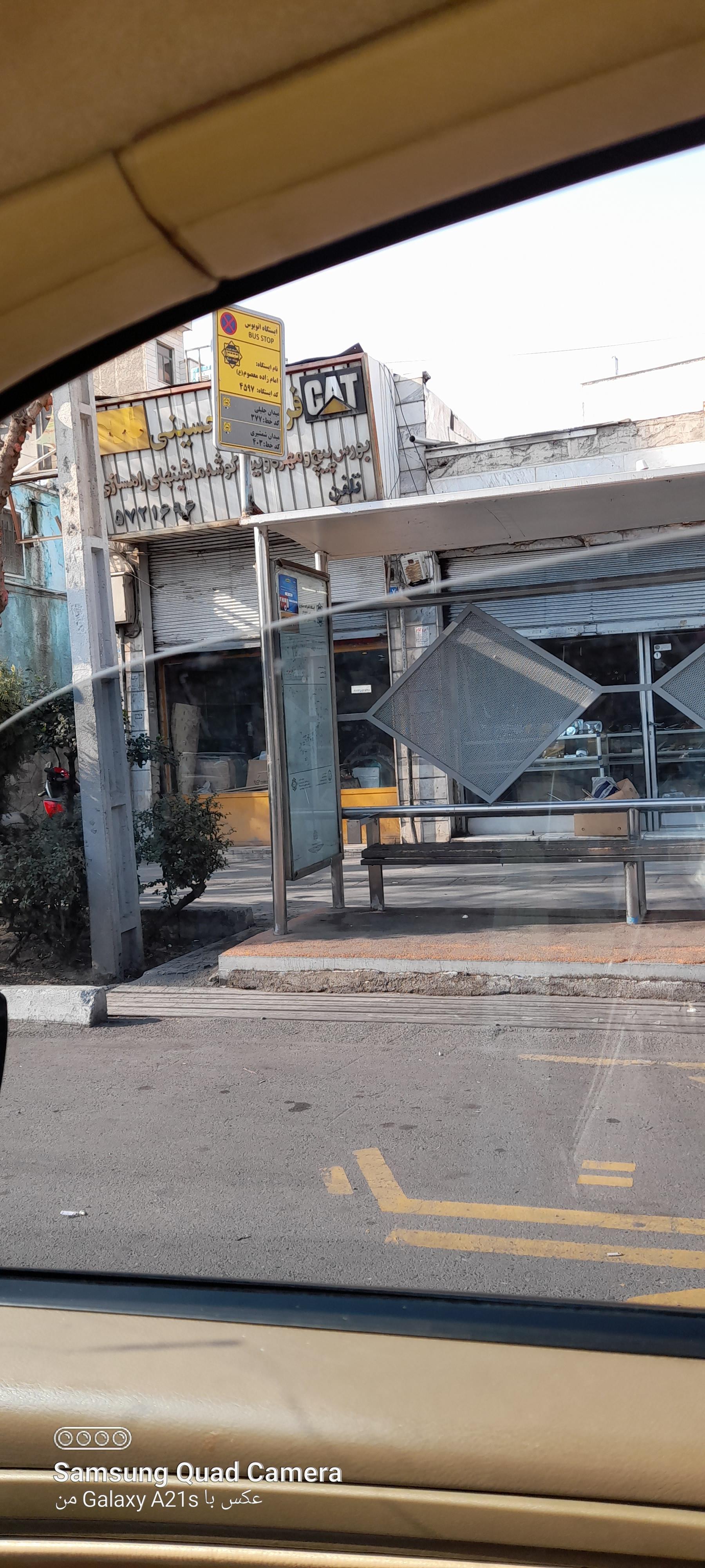 عکس امام زاده معصوم