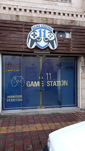 عکس مغازه گیم نت ۱۱
