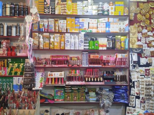 خرازی و لوازم آرایشی اکیلا