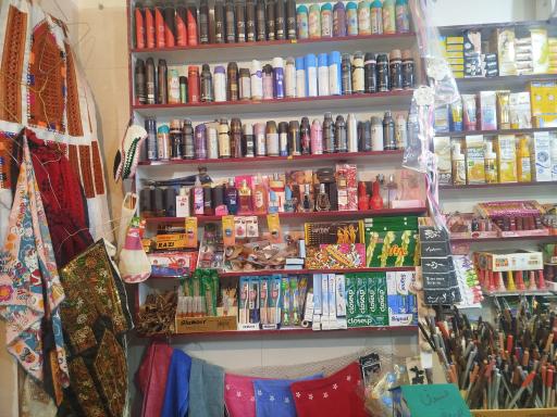 خرازی و لوازم آرایشی اکیلا