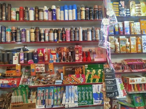 خرازی و لوازم آرایشی اکیلا