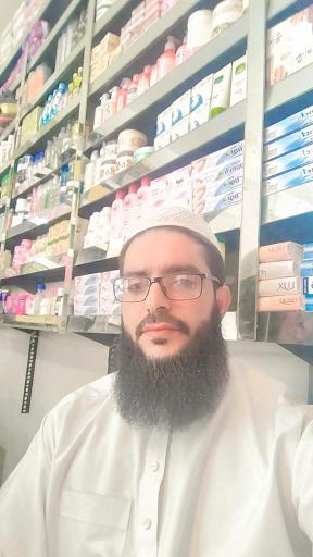 خرازی و لوازم آرایشی اکیلا