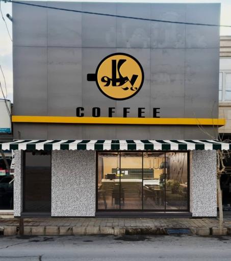 عکس کافه پیکاسو