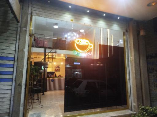 عکس کافه ناپولی 