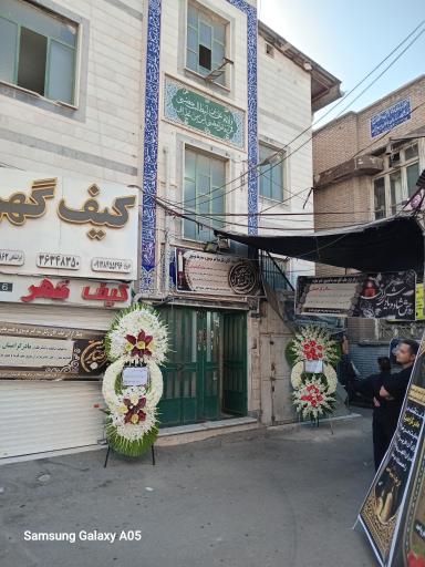 عکس حسینیه موسی ابن جعفر 