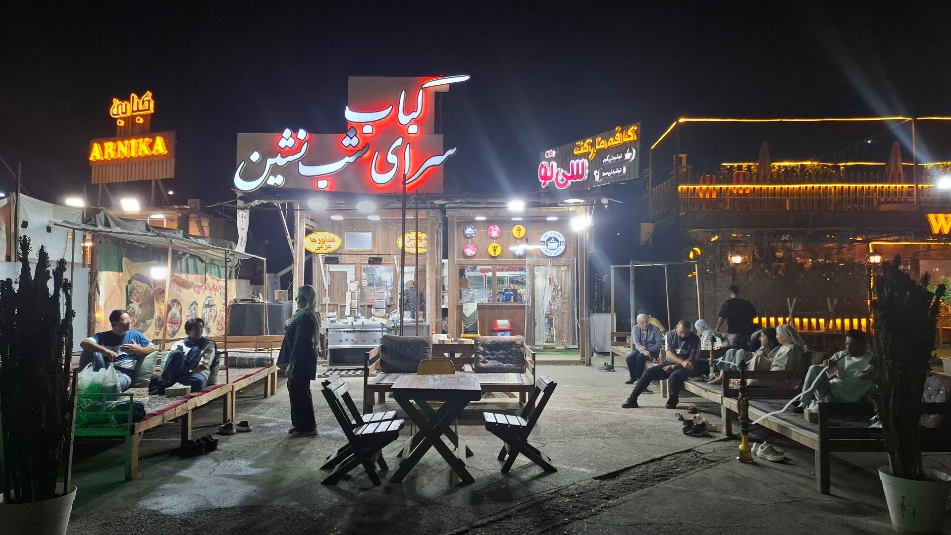 عکس کبابسرای شب نشین