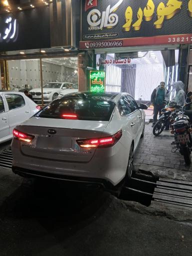 عکس تشخیص رنگ خودرو  کارن 