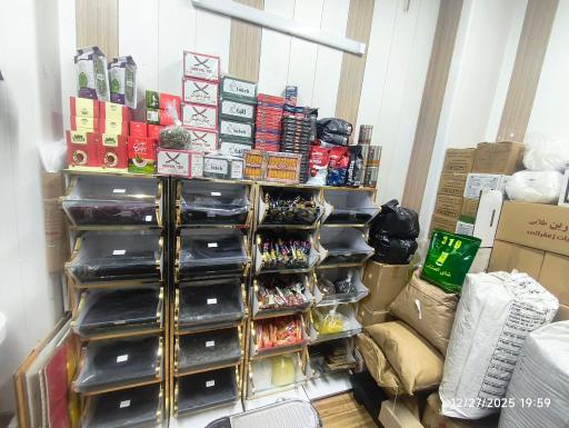 فروشگاه چای و قهوه و شکلات اسماعیلی
