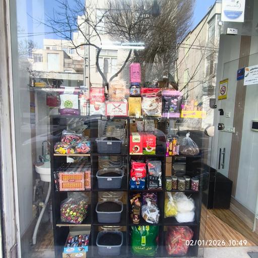 فروشگاه چای و قهوه و شکلات اسماعیلی