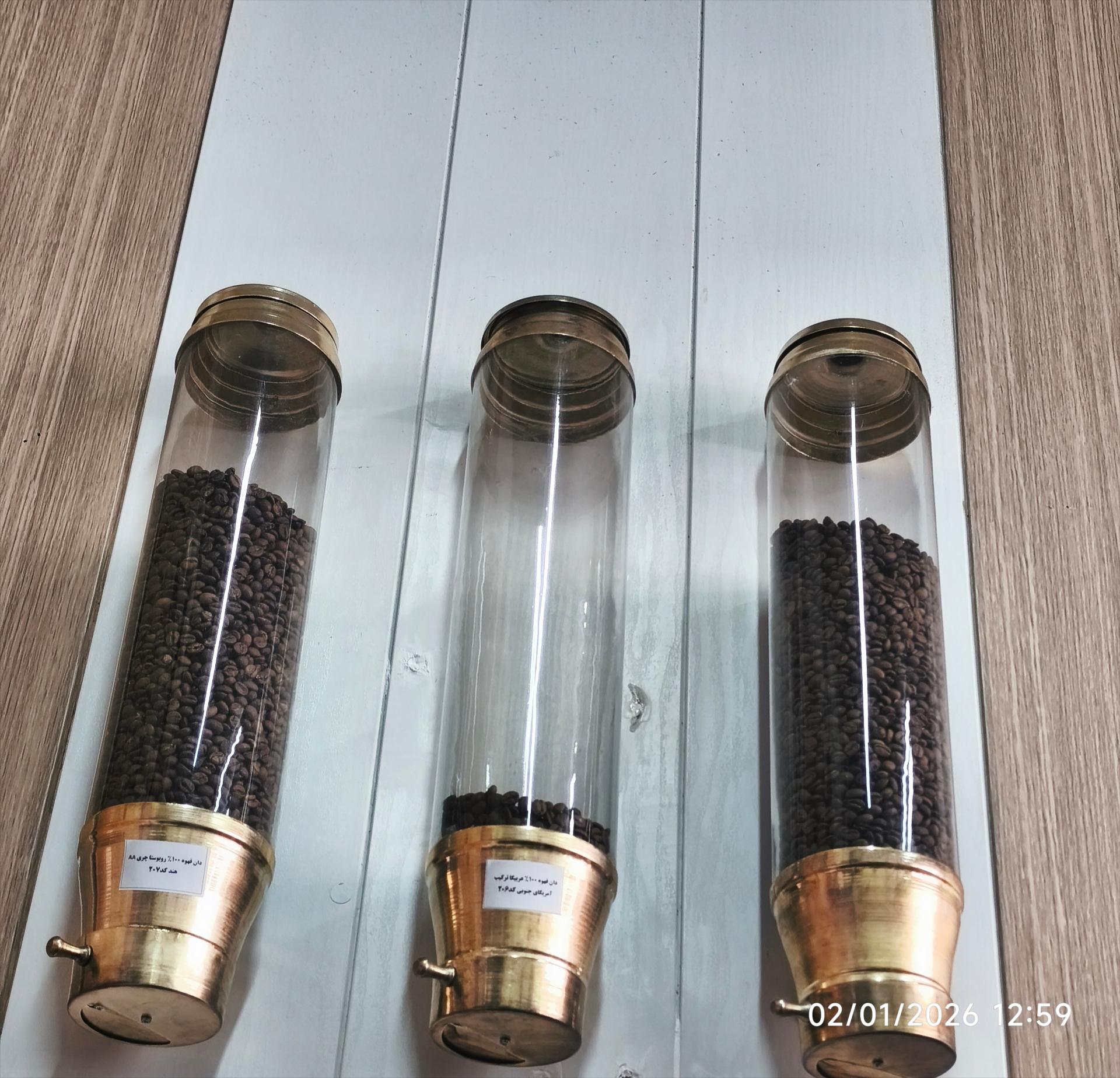عکس فروشگاه چای و قهوه و شکلات اسماعیلی