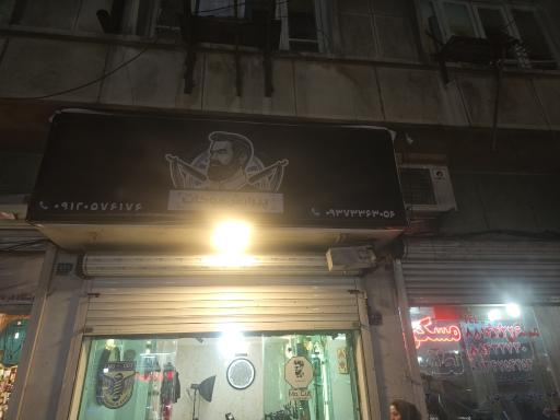 عکس پیرایش موکات فید