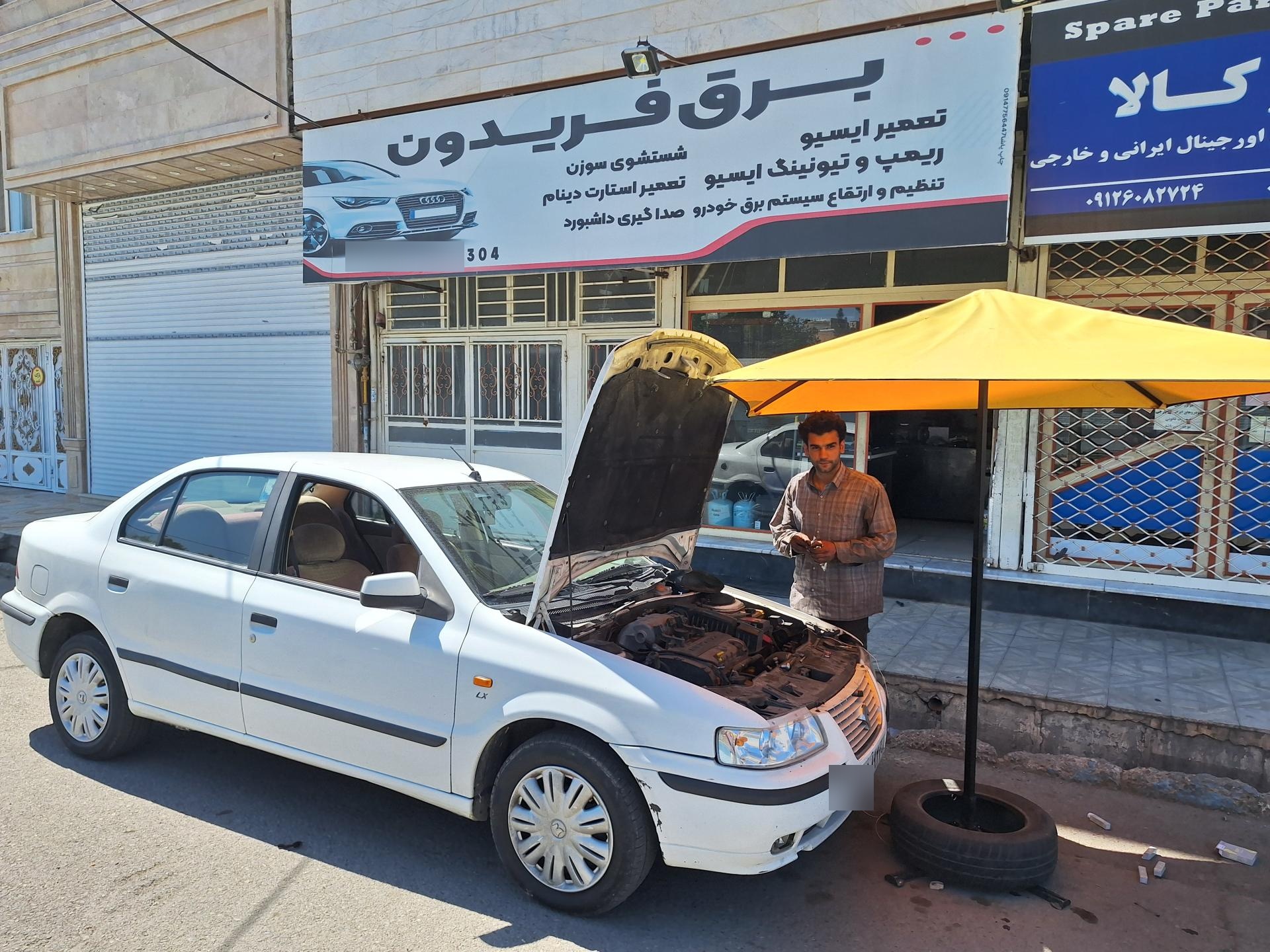 عکس برق فریدون