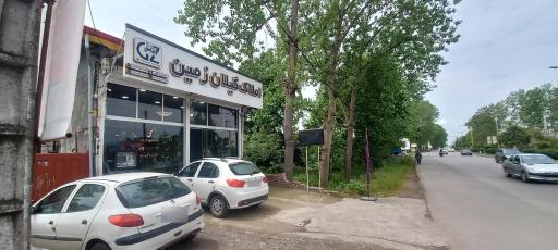 عکس املاک گیلان زمین