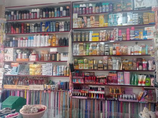 خرازی و لوازم آرایشی اکیلا