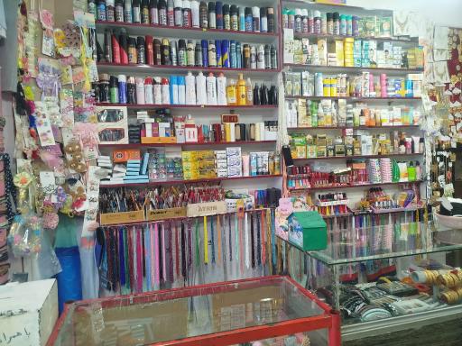 عکس خرازی و لوازم آرایشی اکیلا