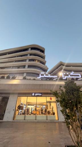 عکس چرم درگاهی شعبه کنزا سنتر
